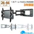 i⑫摜3
