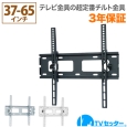 i⑫摜3