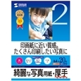 i⑫摜2