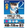 i⑫摜2