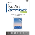 iPad Air 2pu[CgJbgtیwh~tB LCD-I...
