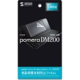 tی씽˖h~tB(LOW pomera DM200p) PDA-FDM200