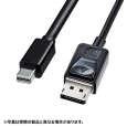 ~j-DisplayPortϊP[u(Ver1.4)(ubNE2m) KC-DPM14020