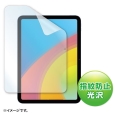 Apple 10iPad10.9C`ptیwh~tB LCD-I...