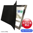 2WAY`h~tB(iPad Pro 10.5C`Ή) LCD-ZE2LN105IPAD...