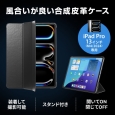 i⑫摜2