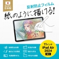 i⑫摜4