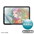 iPad mini A17 ProΉیtBî悤ȎE˖h~j