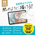 i⑫摜2