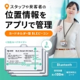 i⑫摜2