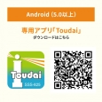 i⑫摜4