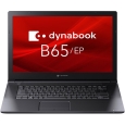 dynabook B65/EP Core i3 8145U 2020年1月発表 B65 2020年1月発表モデル | dynabook（ダイナブック公式）