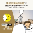 i⑫摜4