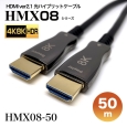 HMX08-50