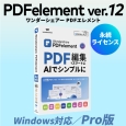 WS-P12JP