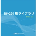 Library for BW-220