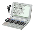 カードスロット・音声機能搭載電子辞書 PW-A700W